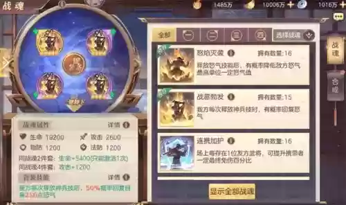 三国志幻想大陆刘备阵容搭配插图 三国志幻想大陆刘备阵容搭配插图