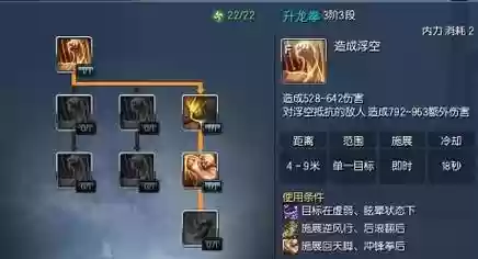 剑灵拳师技能释放教学_1插图1 剑灵拳师技能释放教学_1插图1