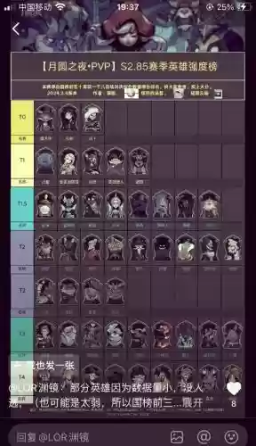 剑妃最新阵容搭配图插图1 剑妃最新阵容搭配图插图1