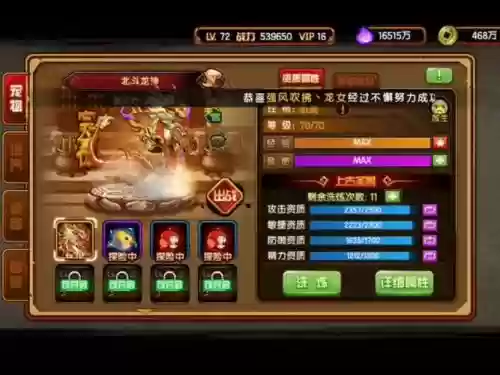 造5宠物怎么开第三技能_1插图1 造5宠物怎么开第三技能_1插图1