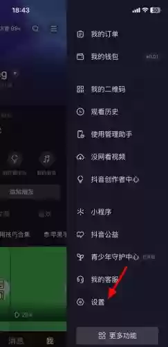 释魂武器怎么给小号插图1 释魂武器怎么给小号插图1