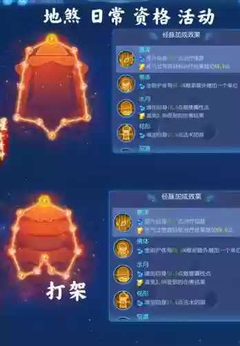 梦幻西游手游化生停69_2插图1 梦幻西游手游化生停69_2插图1