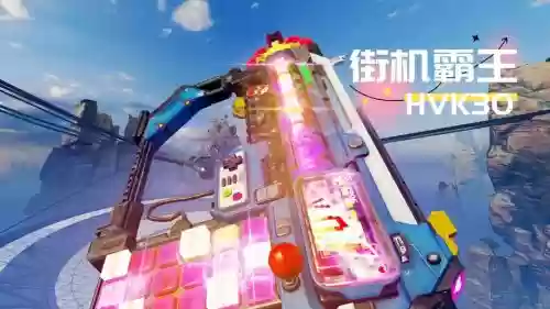 街霸90带什么装备插图1