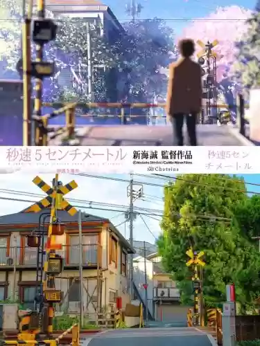 秒速五厘米s攻略插图1