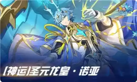 奥奇传说免费装备插图 奥奇传说免费装备插图