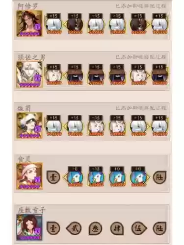 阿修罗帝释天魂土阵容搭配_1插图1 阿修罗帝释天魂土阵容搭配_1插图1