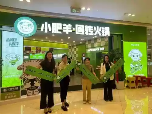 肥羊围城攻略_1插图 肥羊围城攻略_1插图