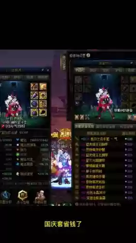 有哪些宝珠加念帝技能插图