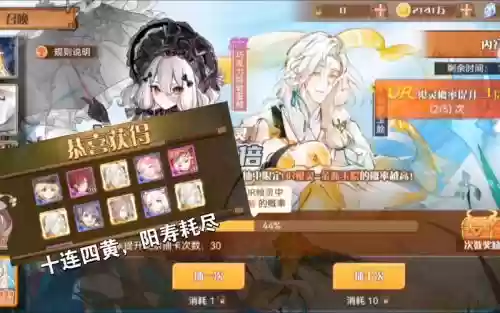 食之契约月饼技能点高后插图 食之契约月饼技能点高后插图