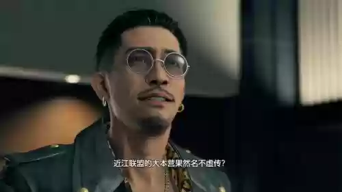 三国如龙六技能灯_1插图1 三国如龙六技能灯_1插图1