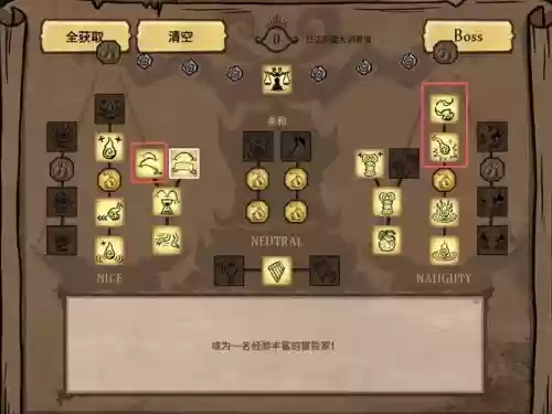 饥荒musha的技能插图1 饥荒musha的技能插图1