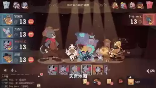 猫和老鼠双恶魔阵容搭配插图 猫和老鼠双恶魔阵容搭配插图