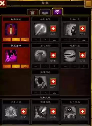 火炬之光2漂泊用什么技能_2插图1 火炬之光2漂泊用什么技能_2插图1