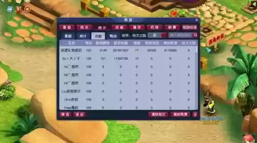 梦幻西游2开帮派插图1 梦幻西游2开帮派插图1