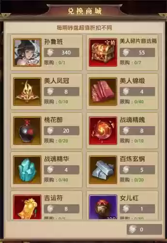 龙将霸业最新版阵容搭配_1插图1 龙将霸业最新版阵容搭配_1插图1