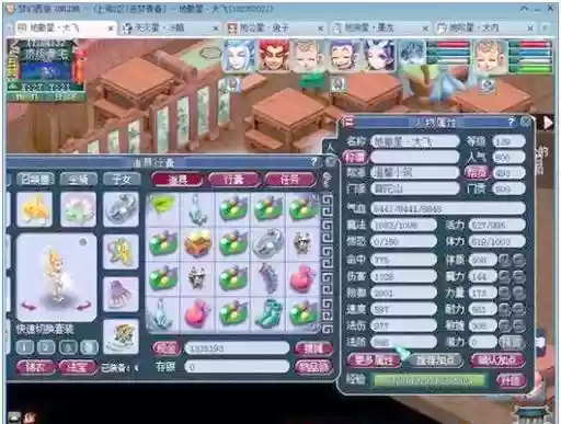 梦幻西游地宫101插图 梦幻西游地宫101插图