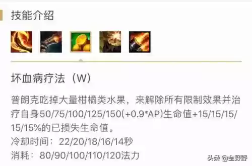 lol老板船长的技能_1插图 lol老板船长的技能_1插图