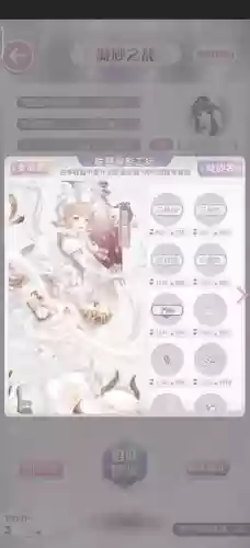 奇迹暖暖攻略联盟委托11-3插图 奇迹暖暖攻略联盟委托11-3插图