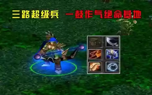 dota26.84风行攻略插图 dota26.84风行攻略插图