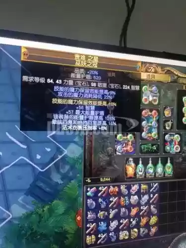 减魔力保留装备插图1 减魔力保留装备插图1