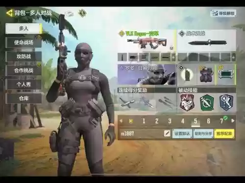 使命先锋最强阵容搭配插图 使命先锋最强阵容搭配插图