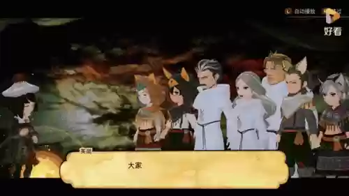 勇气默示录2魔法阵容搭配插图1 勇气默示录2魔法阵容搭配插图1