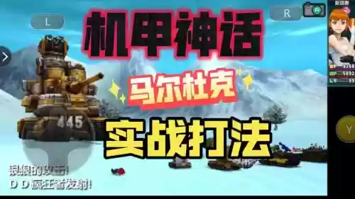 重装机兵4怎么加技能点插图1 重装机兵4怎么加技能点插图1