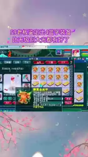 梦幻西游烹饪双倍几率插图 梦幻西游烹饪双倍几率插图