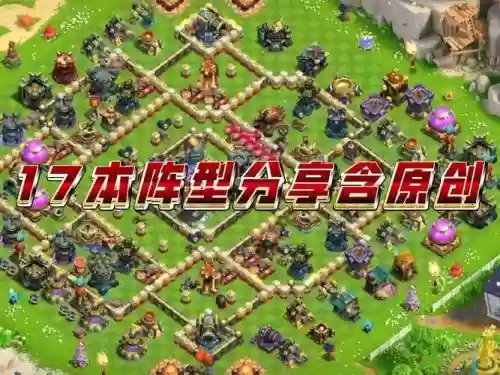 最强传奇阵容搭配插图 最强传奇阵容搭配插图