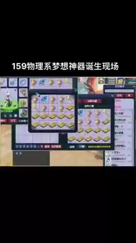 梦幻西游化生159点7丹多少钱_1插图 梦幻西游化生159点7丹多少钱_1插图