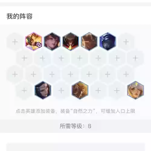 平民天神搭配什么阵容插图1 平民天神搭配什么阵容插图1