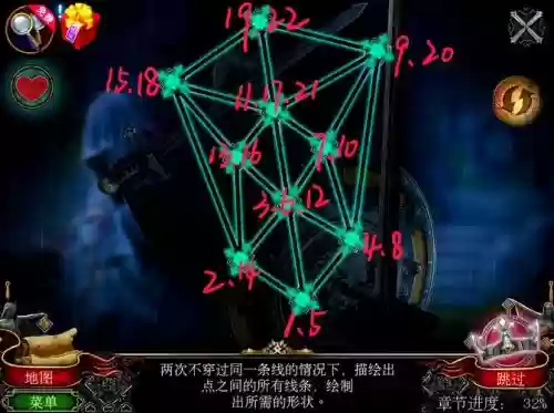 逃脱世界攻略13关插图 逃脱世界攻略13关插图