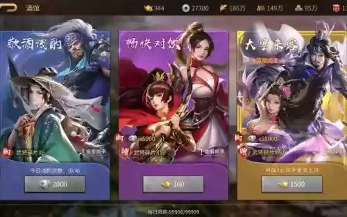 朕的江山阵容搭配插图1 朕的江山阵容搭配插图1