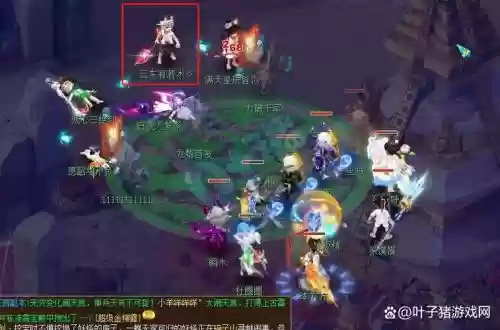 梦幻西游第一神豪战队_1插图1 梦幻西游第一神豪战队_1插图1