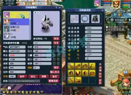 新版梦幻西游狮驼岭怎么样插图1 新版梦幻西游狮驼岭怎么样插图1