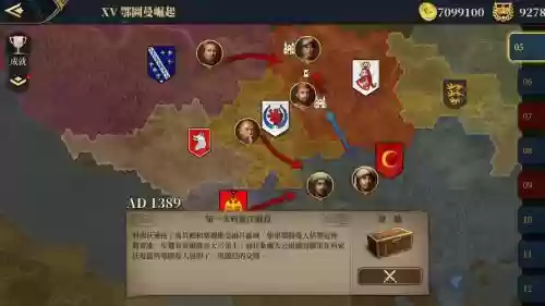 欧陆战争7最强阵容搭配插图1 欧陆战争7最强阵容搭配插图1