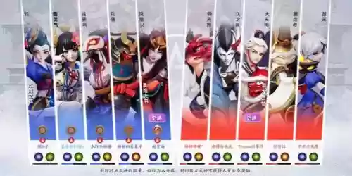 决战平安京全职业阵容搭配_2插图1 决战平安京全职业阵容搭配_2插图1