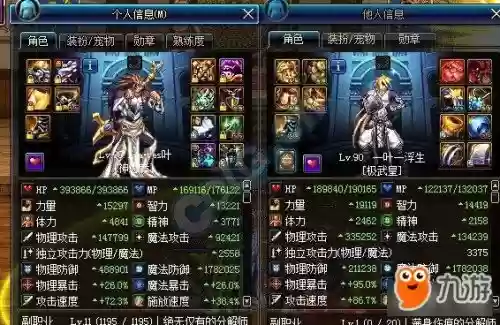 卢克入门奶爸装备_2插图1 卢克入门奶爸装备_2插图1