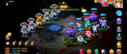 梦幻西游天兵哪里抓插图