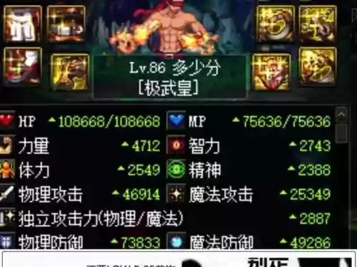 dnf极武圣安图恩装备_1插图 dnf极武圣安图恩装备_1插图