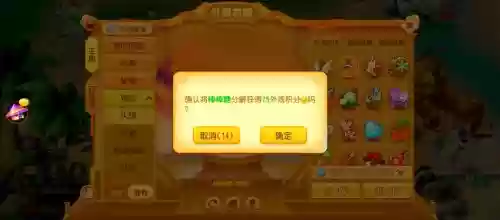 梦幻西游2暗淡碎片加多少积分插图1