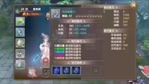 遮天3d天妖功法技能插图1 遮天3d天妖功法技能插图1