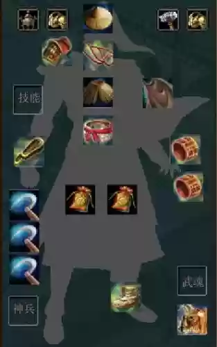 热血三国穿什么装备好插图 热血三国穿什么装备好插图