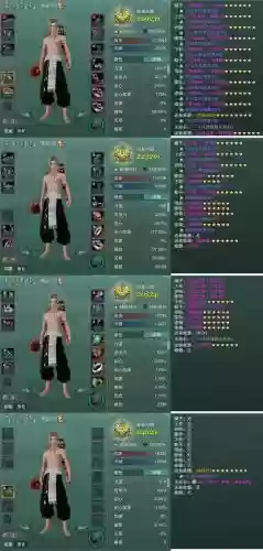 剑网1150技能图_1插图1 剑网1150技能图_1插图1