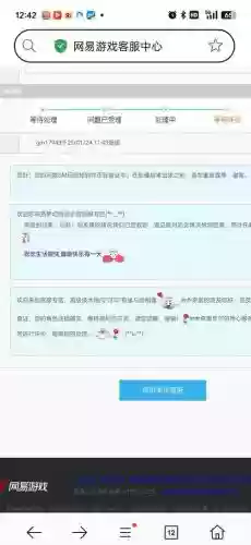 以后梦幻西游可能有电话访_1插图 以后梦幻西游可能有电话访_1插图