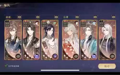 步夜搭配阵容插图1 步夜搭配阵容插图1