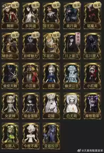 小时代恋爱模式五星平民攻略插图 小时代恋爱模式五星平民攻略插图