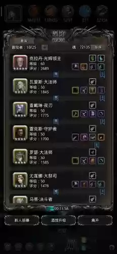 地下城堡2图15攻略西_1插图 地下城堡2图15攻略西_1插图