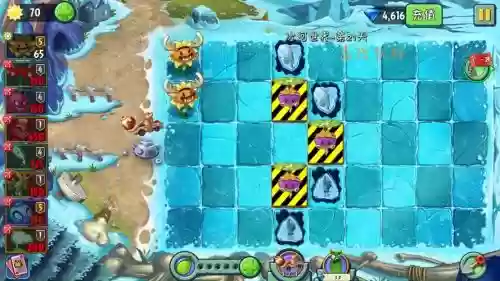 冰河世界第21天困难攻略视频插图 冰河世界第21天困难攻略视频插图