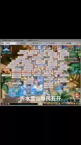 难民五开109阵容搭配插图1